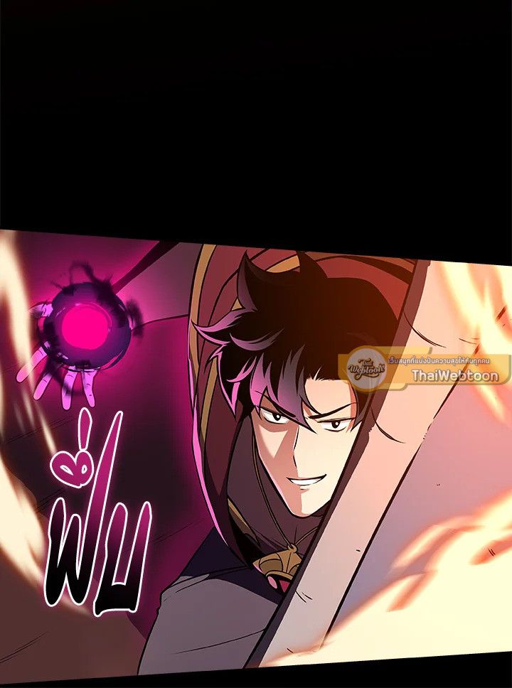 Grand Warlock Streamer ตอนที่ 123 55