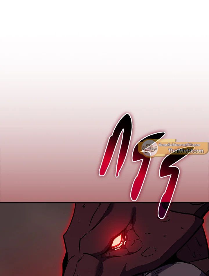 Grand Warlock Streamer ตอนที่ 123 91