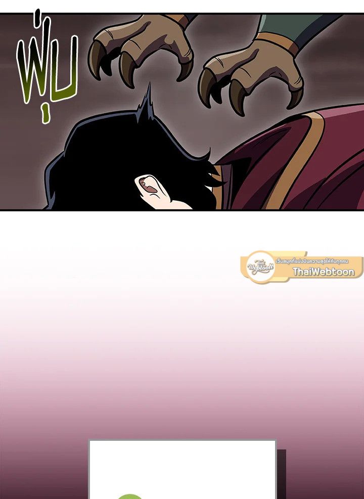 Grand Warlock Streamer ตอนที่ 123 140