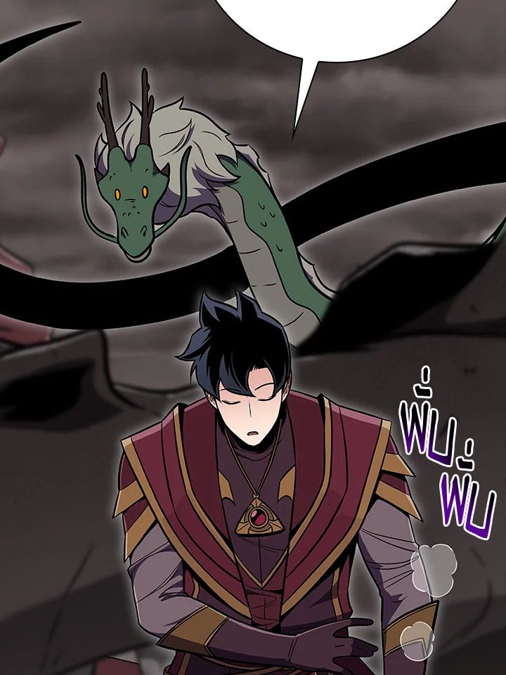 Grand Warlock Streamer ตอนที่ 124 62