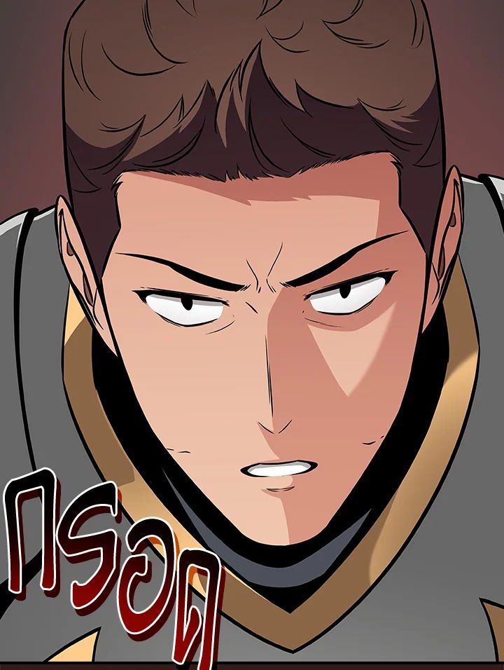 Grand Warlock Streamer ตอนที่ 124 79