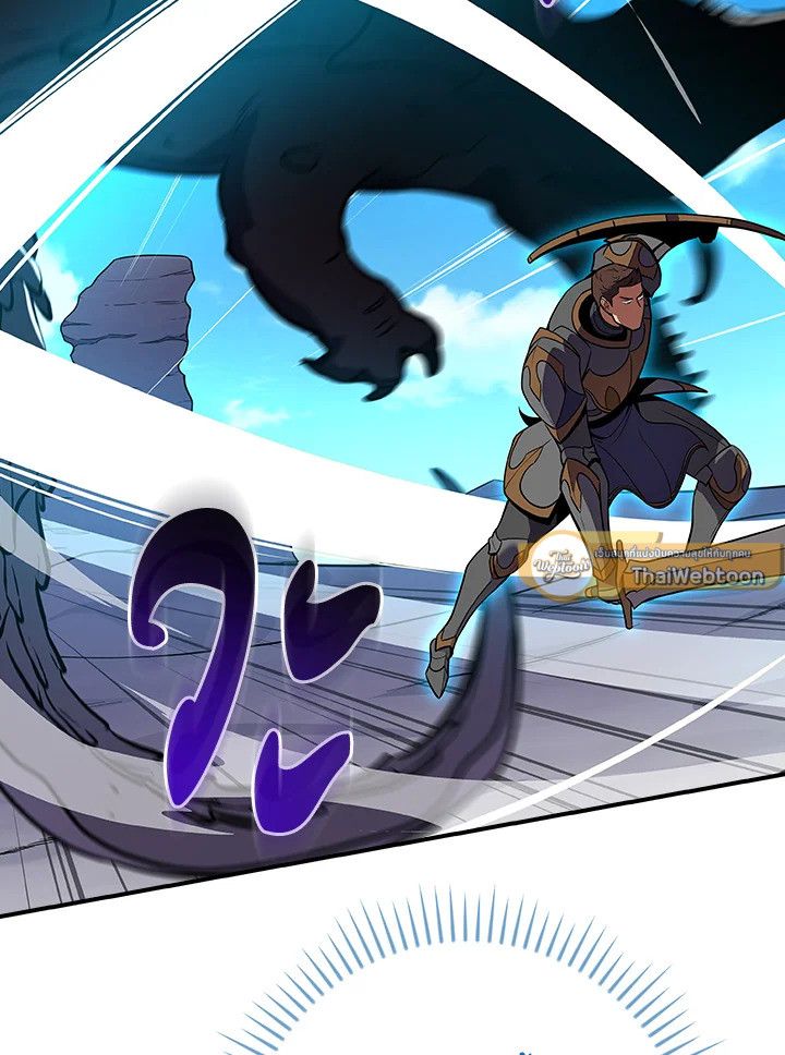 Grand Warlock Streamer ตอนที่ 125 49