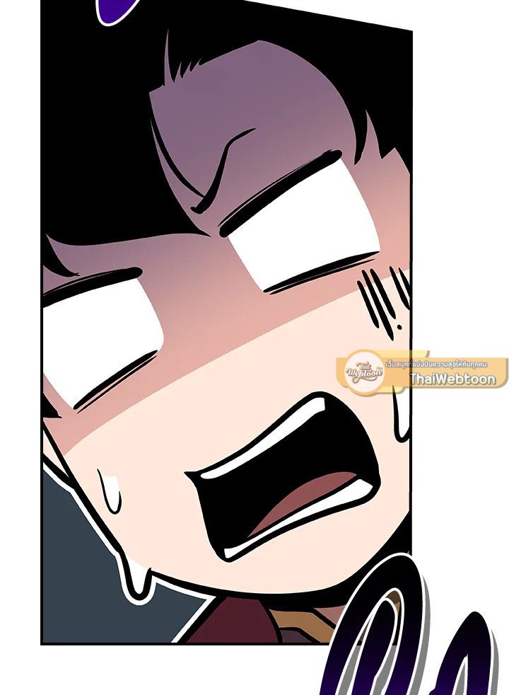 Grand Warlock Streamer ตอนที่ 125 90