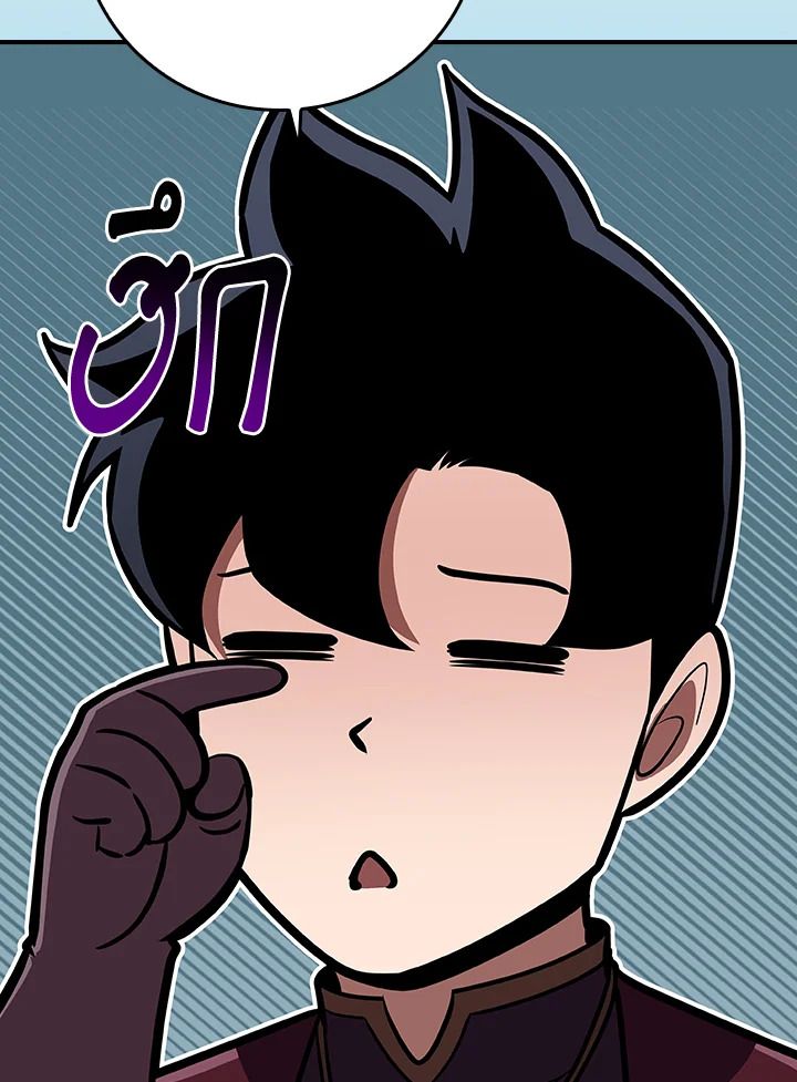 Grand Warlock Streamer ตอนที่ 125 114