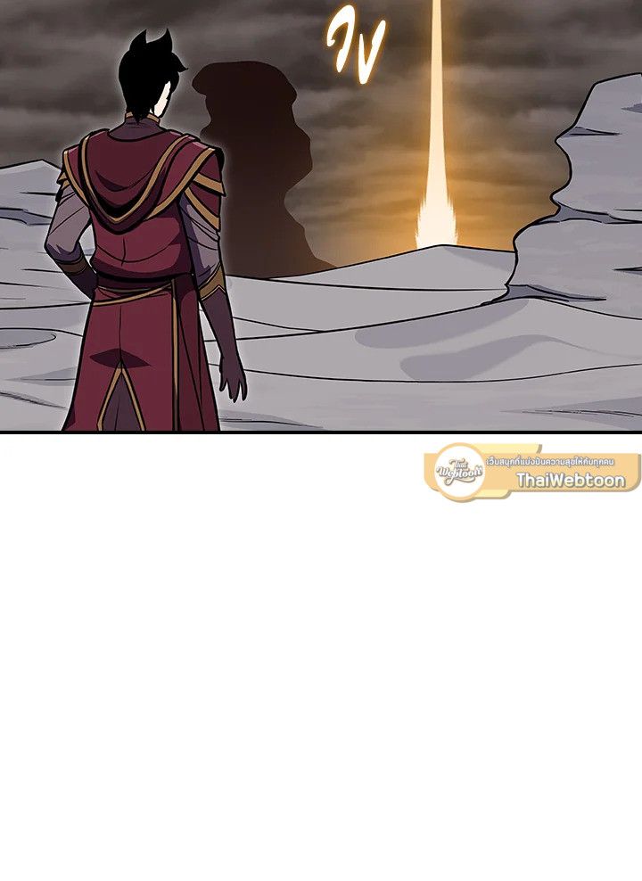 Grand Warlock Streamer ตอนที่ 125 135