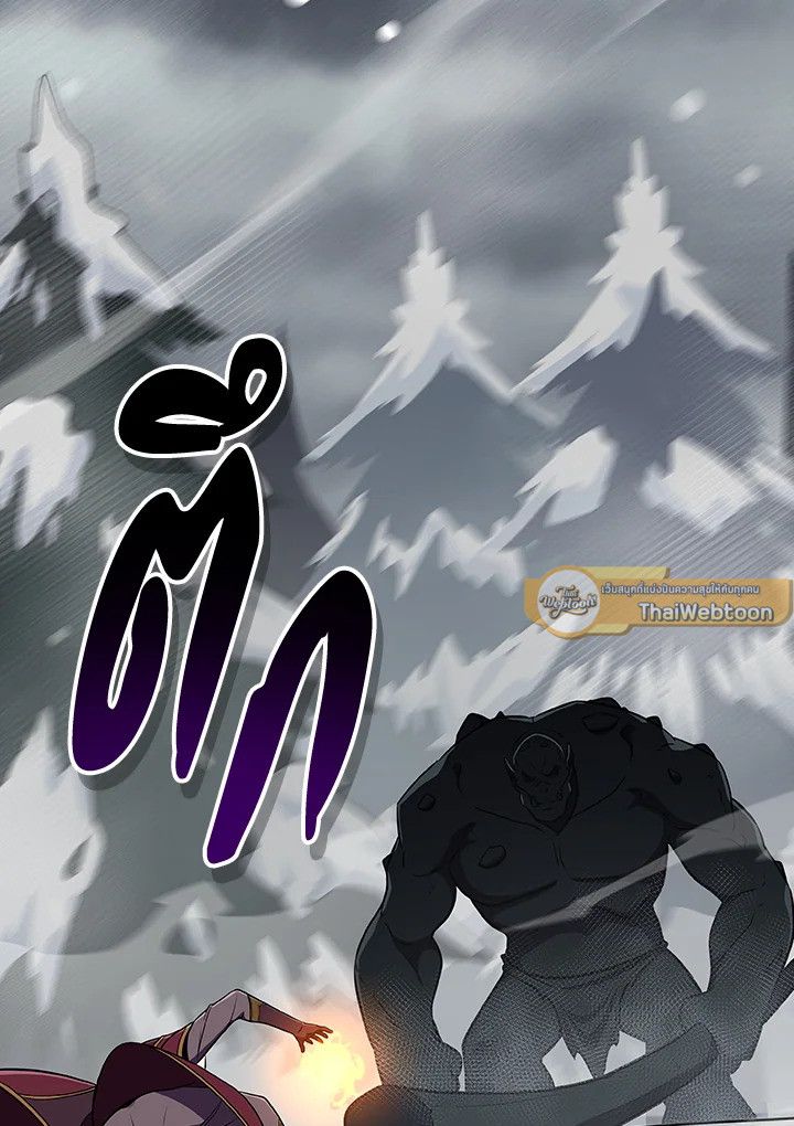 Grand Warlock Streamer ตอนที่ 126 86