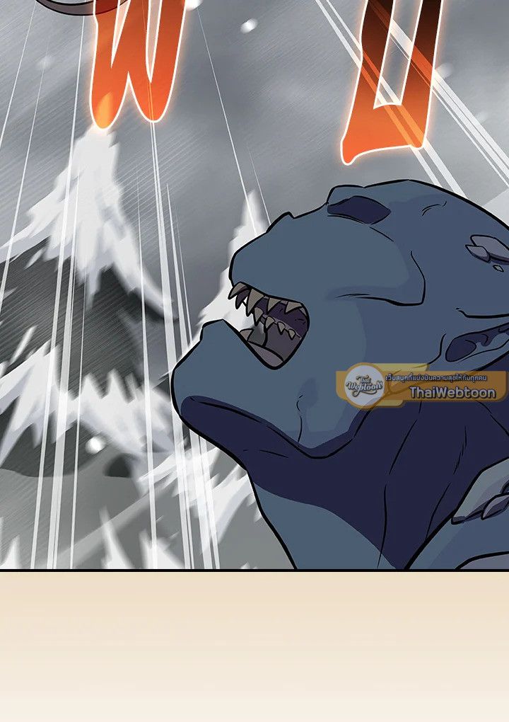 Grand Warlock Streamer ตอนที่ 126 89