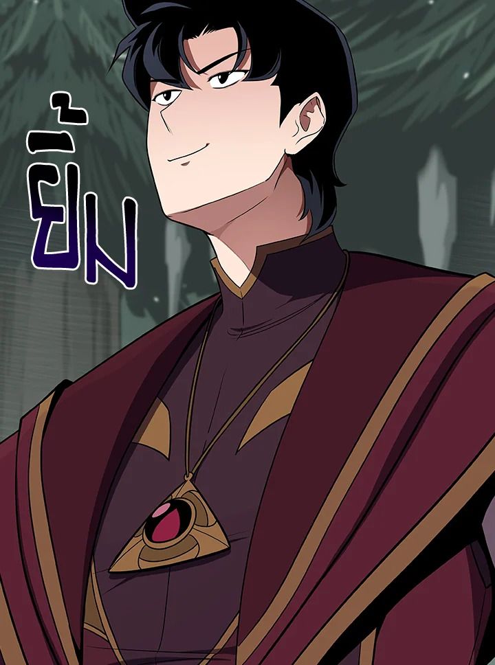 Grand Warlock Streamer ตอนที่ 127 39