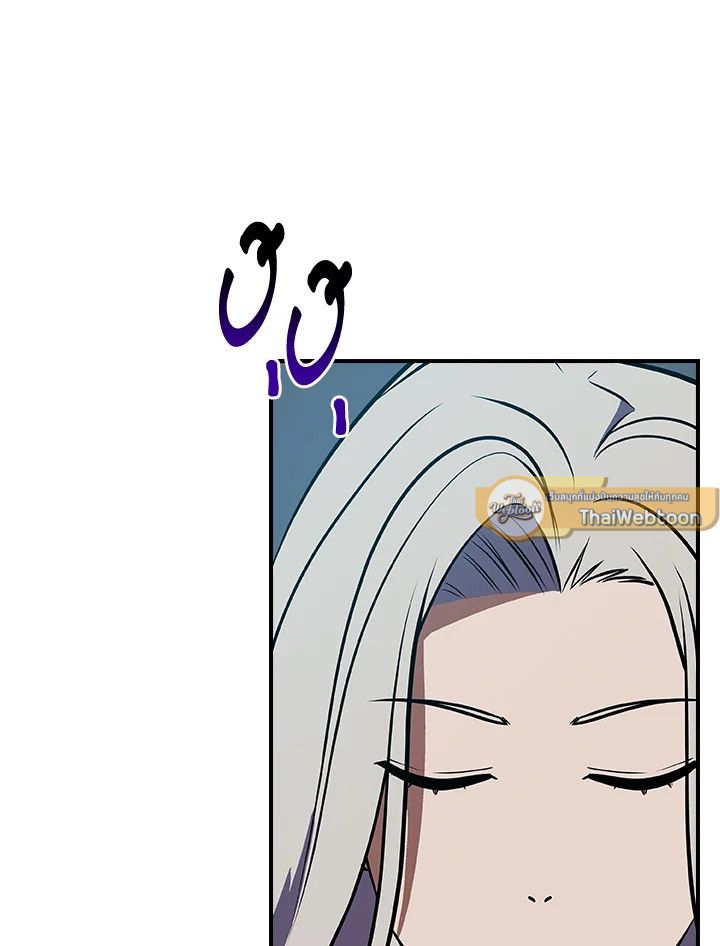Grand Warlock Streamer ตอนที่ 127 81