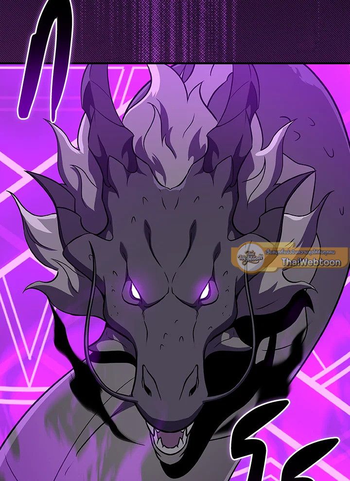 Grand Warlock Streamer ตอนที่ 127 127
