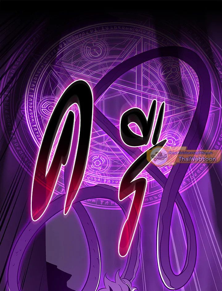 Grand Warlock Streamer ตอนที่ 127 129