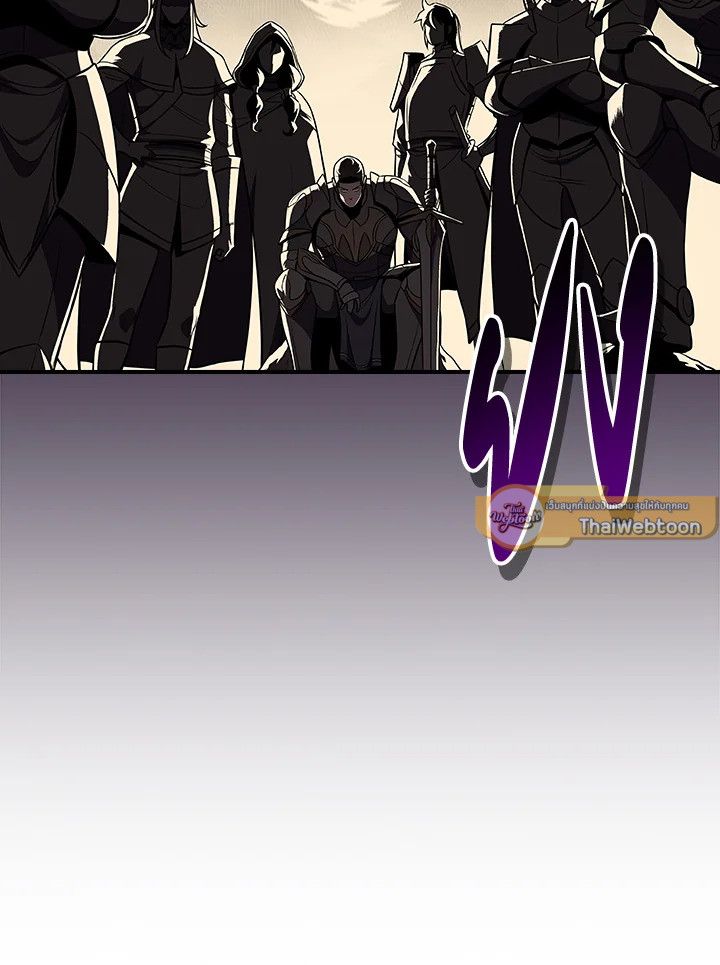 Grand Warlock Streamer ตอนที่ 128 18