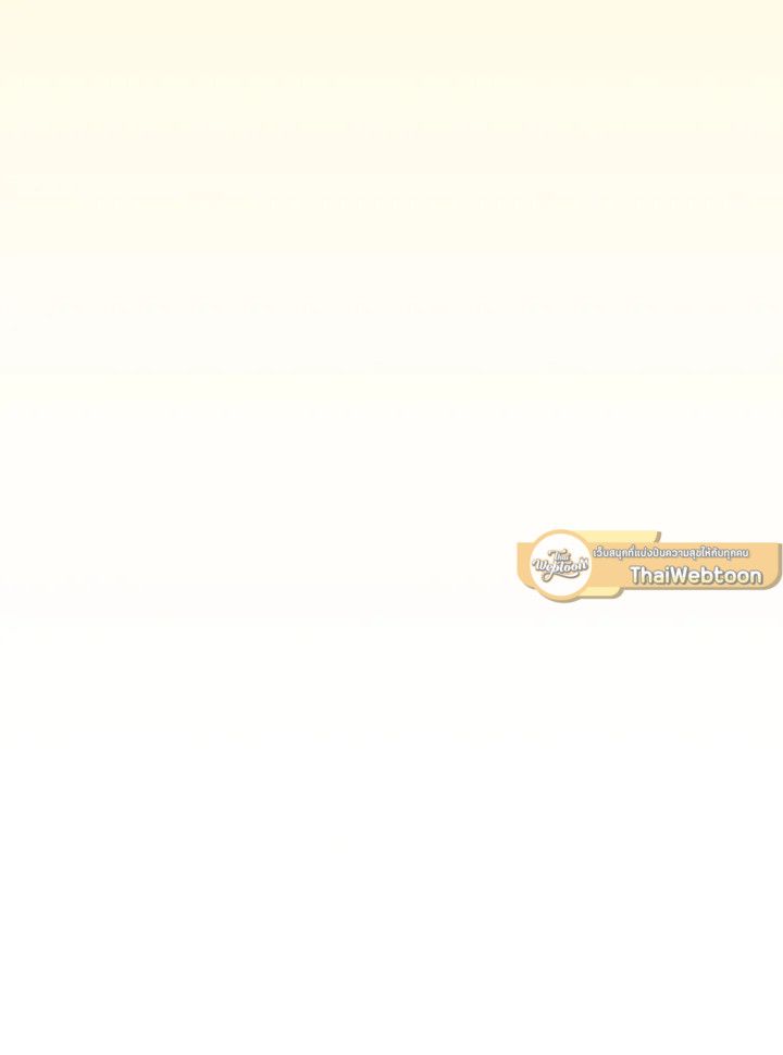 Grand Warlock Streamer ตอนที่ 128 44