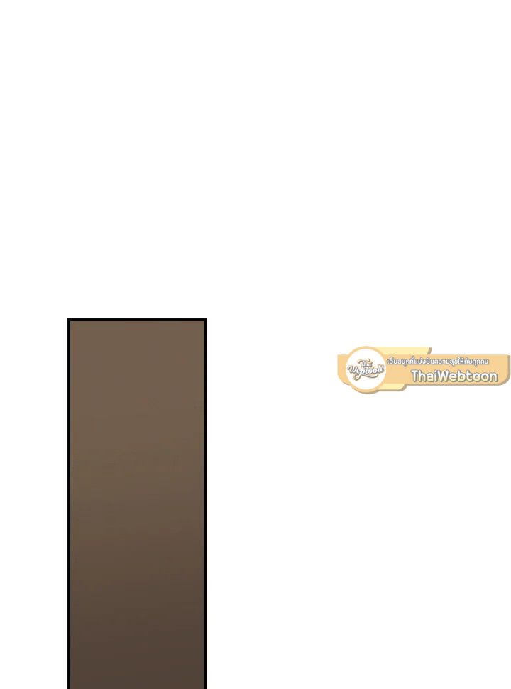 Grand Warlock Streamer ตอนที่ 128 52