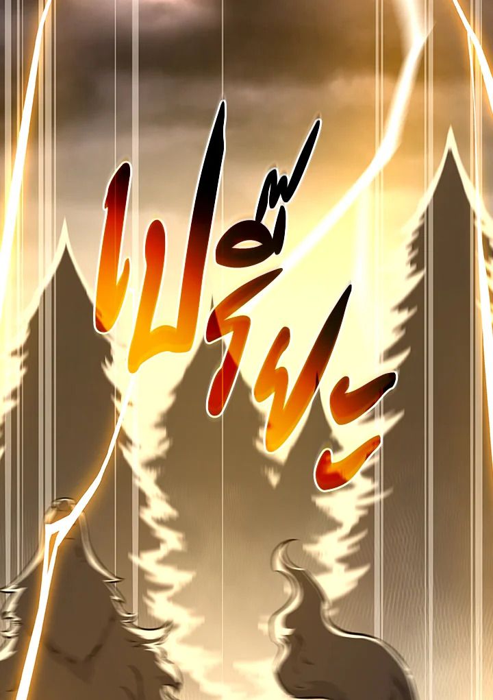 Grand Warlock Streamer ตอนที่ 128 65