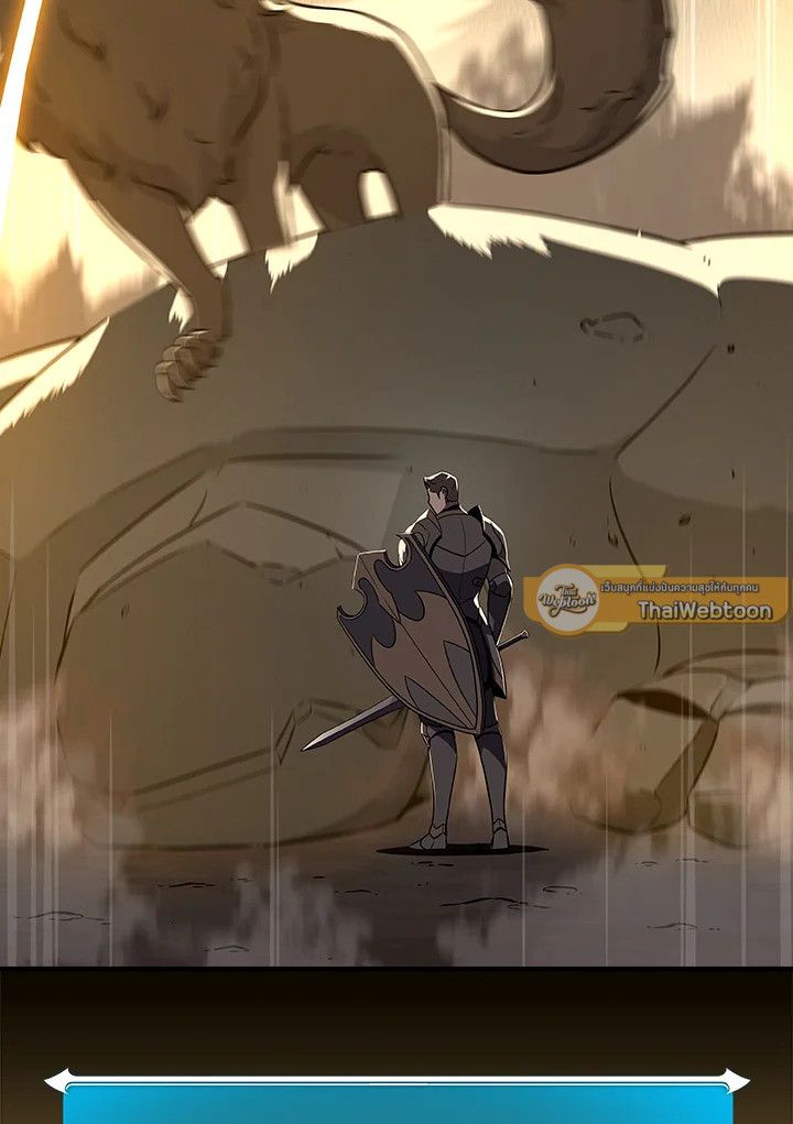 Grand Warlock Streamer ตอนที่ 128 66