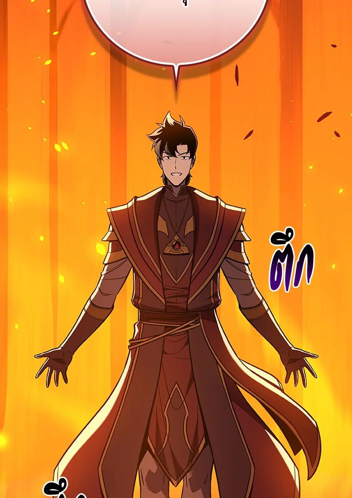 Grand Warlock Streamer ตอนที่ 128 84