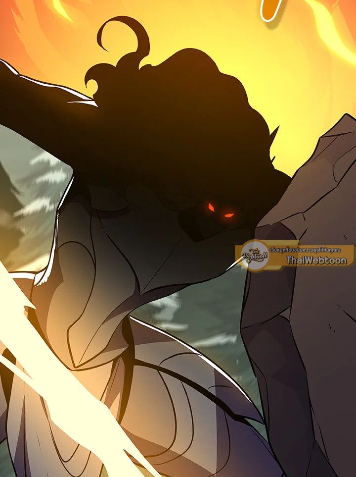 Grand Warlock Streamer ตอนที่ 128 125