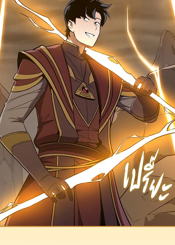 Grand Warlock Streamer ตอนที่ 128 141