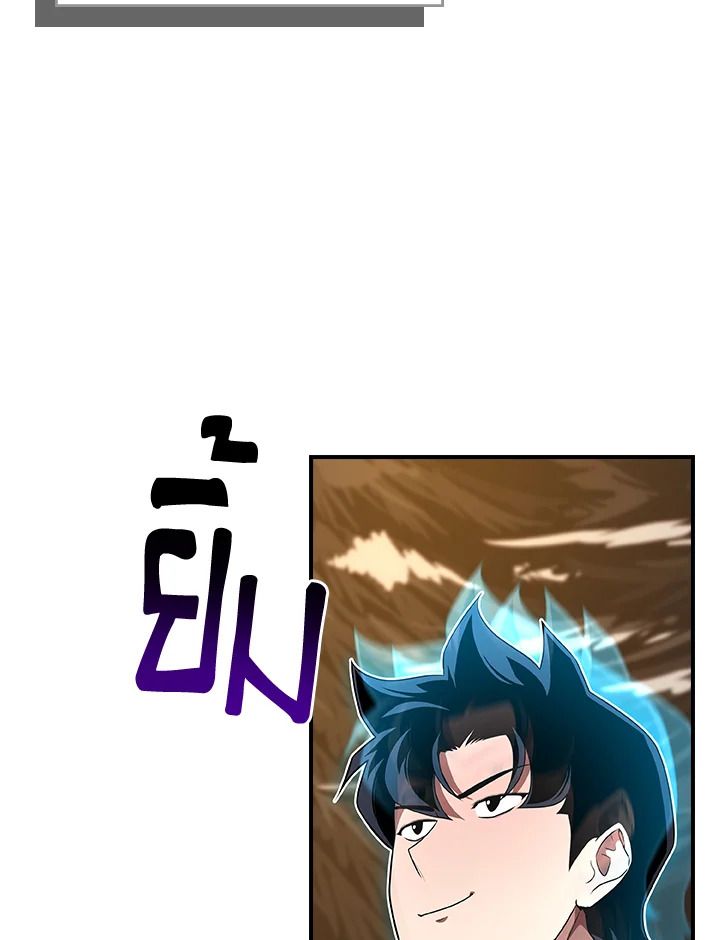 Grand Warlock Streamer ตอนที่ 129 94