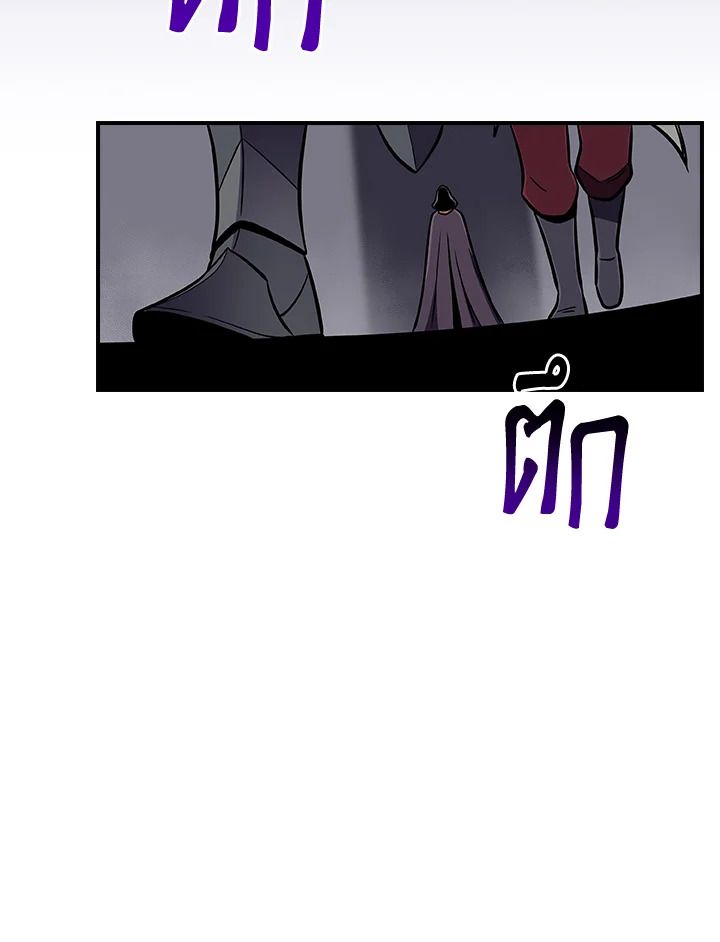 Grand Warlock Streamer ตอนที่ 131 31