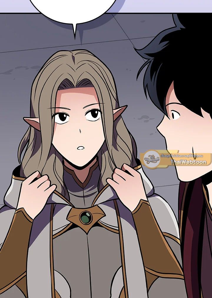Grand Warlock Streamer ตอนที่ 131 103