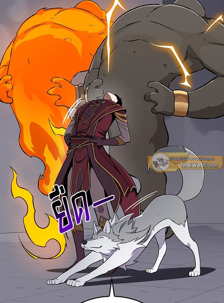 Grand Warlock Streamer ตอนที่ 132 17