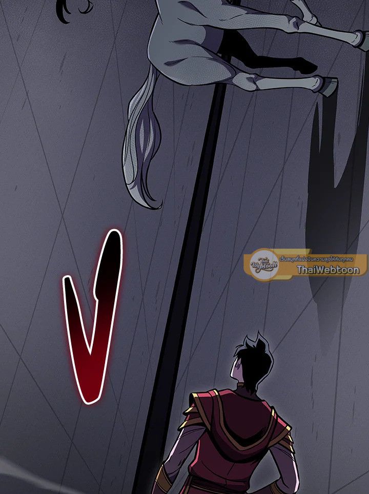 Grand Warlock Streamer ตอนที่ 132 82