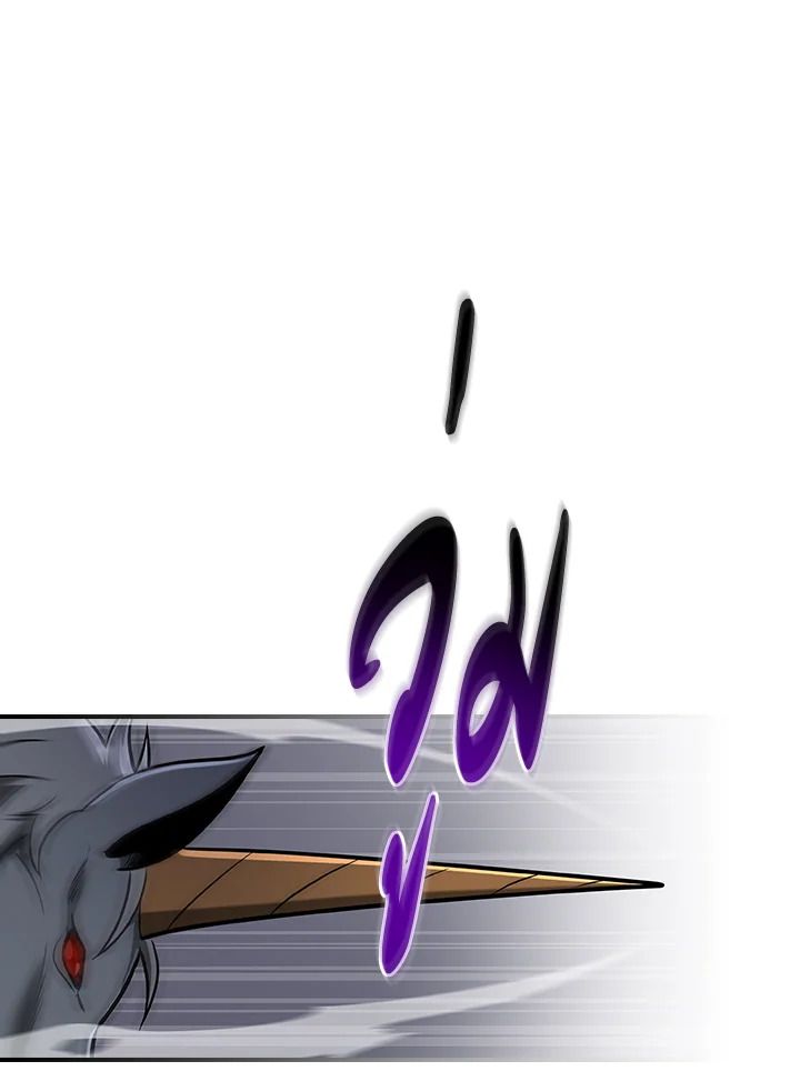 Grand Warlock Streamer ตอนที่ 132 94