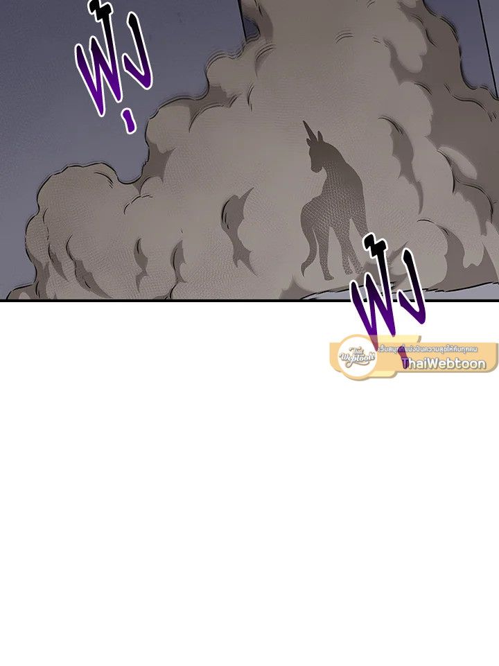 Grand Warlock Streamer ตอนที่ 132 105