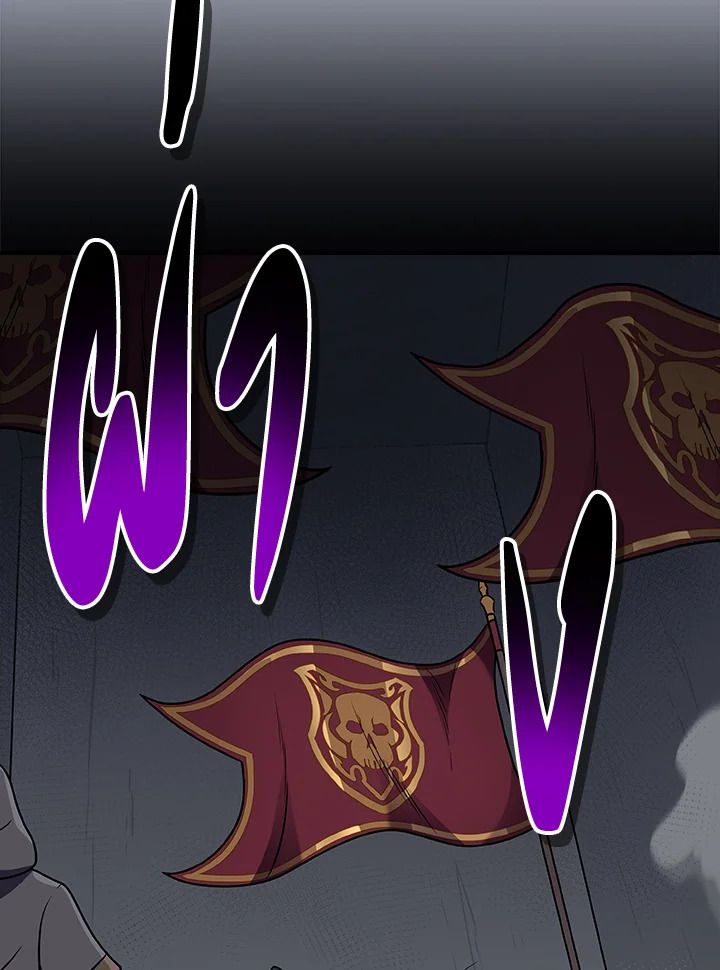 Grand Warlock Streamer ตอนที่ 132 146