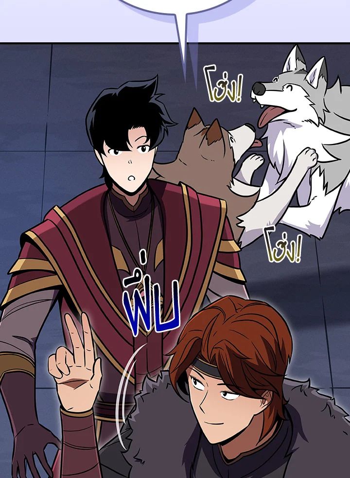 Grand Warlock Streamer ตอนที่ 133 32