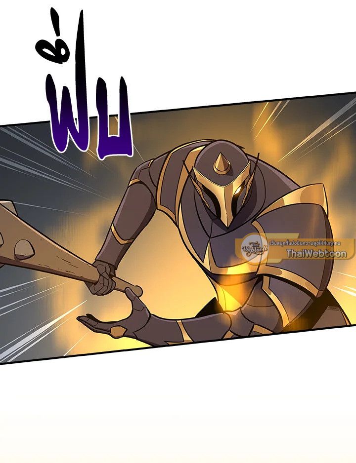 Grand Warlock Streamer ตอนที่ 133 109
