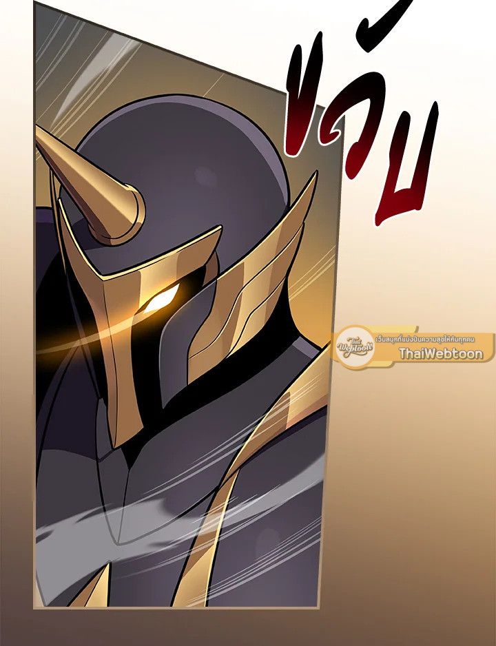 Grand Warlock Streamer ตอนที่ 133 114