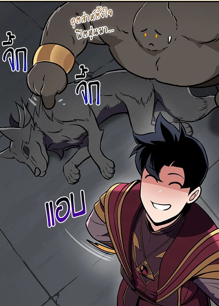 Grand Warlock Streamer ตอนที่ 133 135