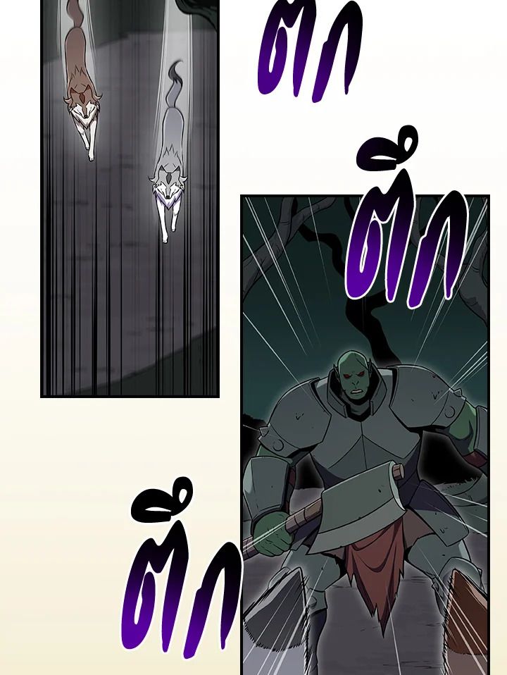 Grand Warlock Streamer ตอนที่ 135 65