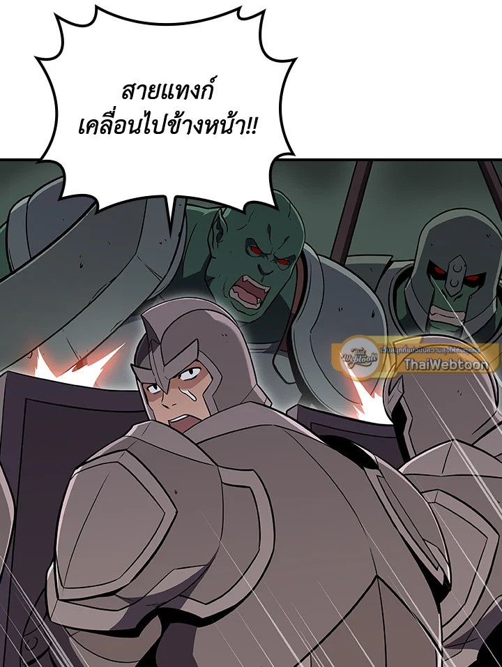 Grand Warlock Streamer ตอนที่ 135 85