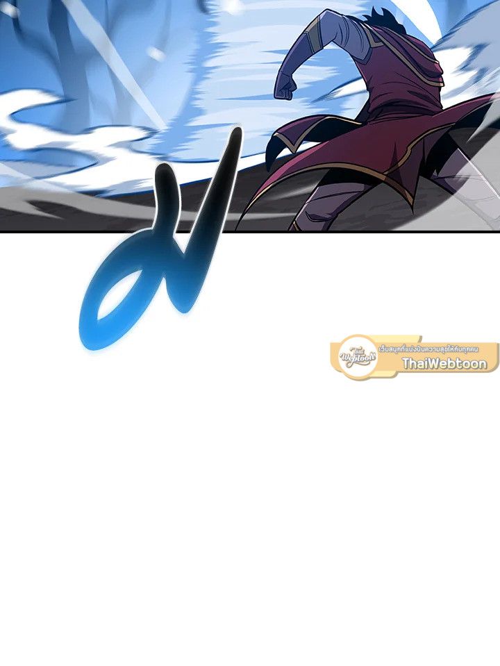 Grand Warlock Streamer ตอนที่ 135 95