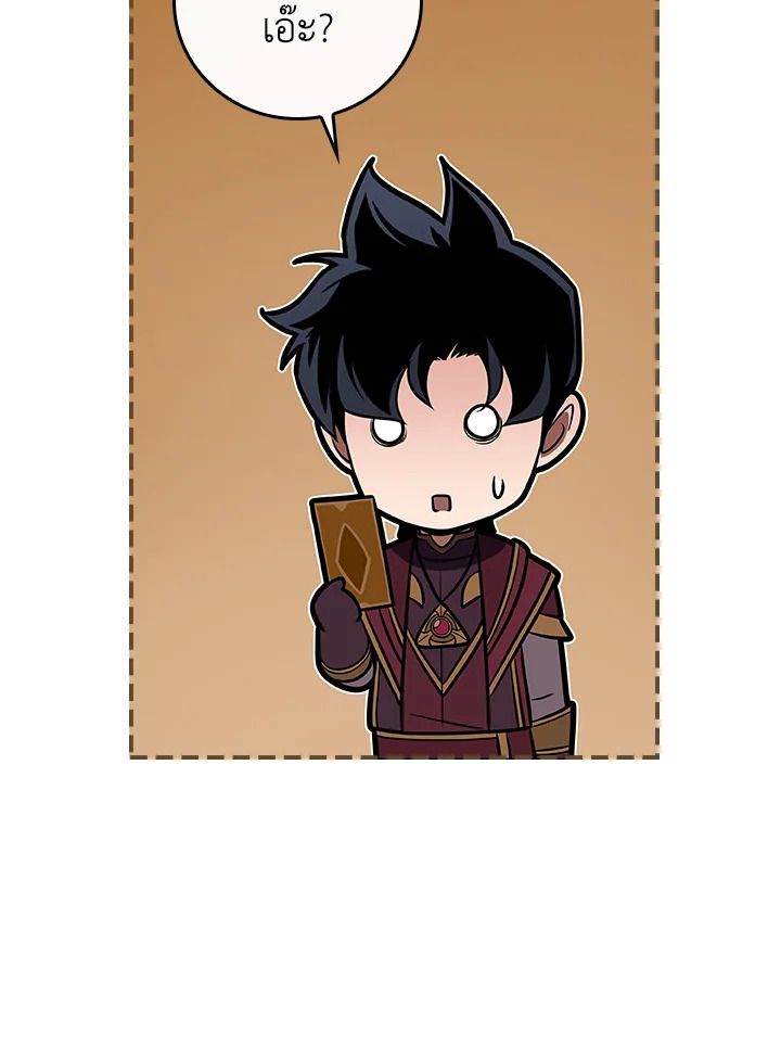 Grand Warlock Streamer ตอนที่ 135 110