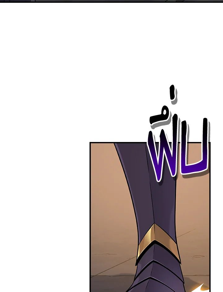 Grand Warlock Streamer ตอนที่ 136 3