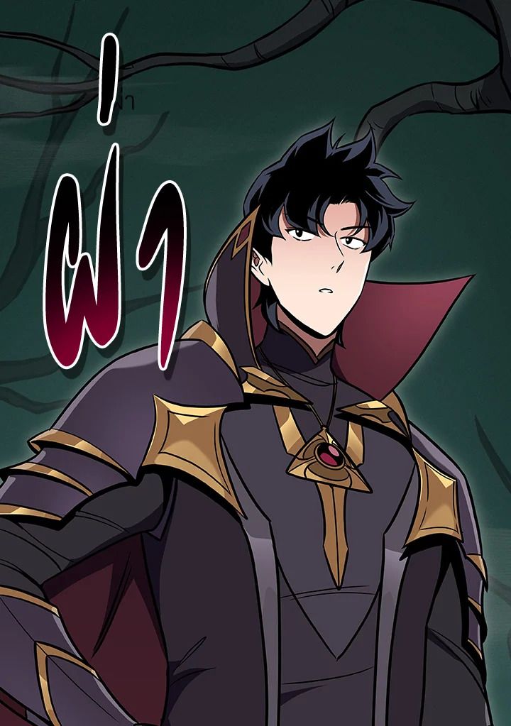 Grand Warlock Streamer ตอนที่ 136 146
