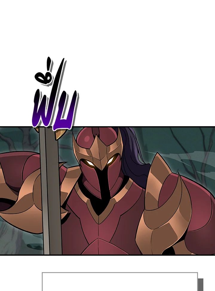 Grand Warlock Streamer ตอนที่ 137 59