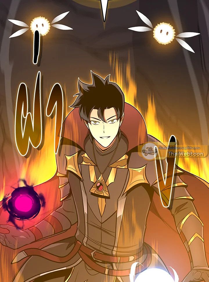 Grand Warlock Streamer ตอนที่ 137 69