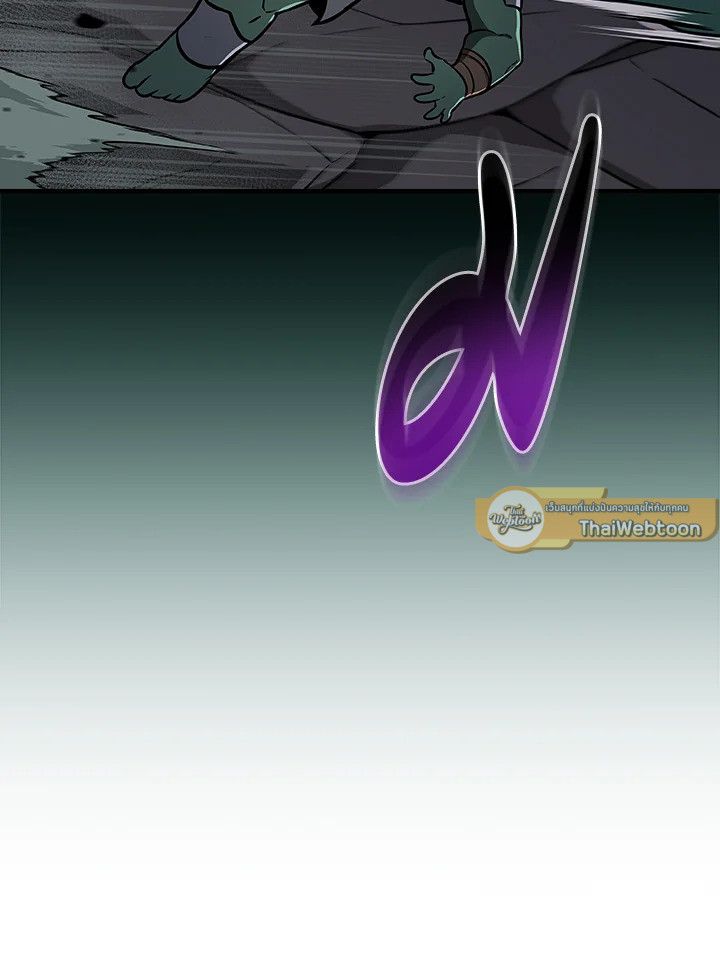 Grand Warlock Streamer ตอนที่ 137 74