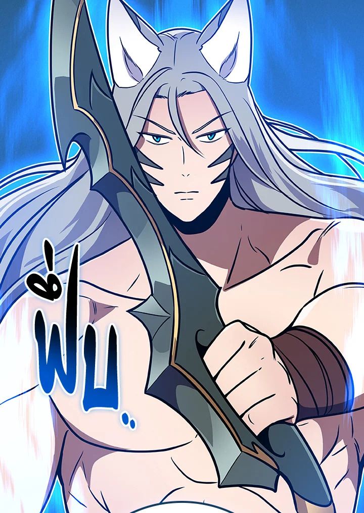 Grand Warlock Streamer ตอนที่ 137 129