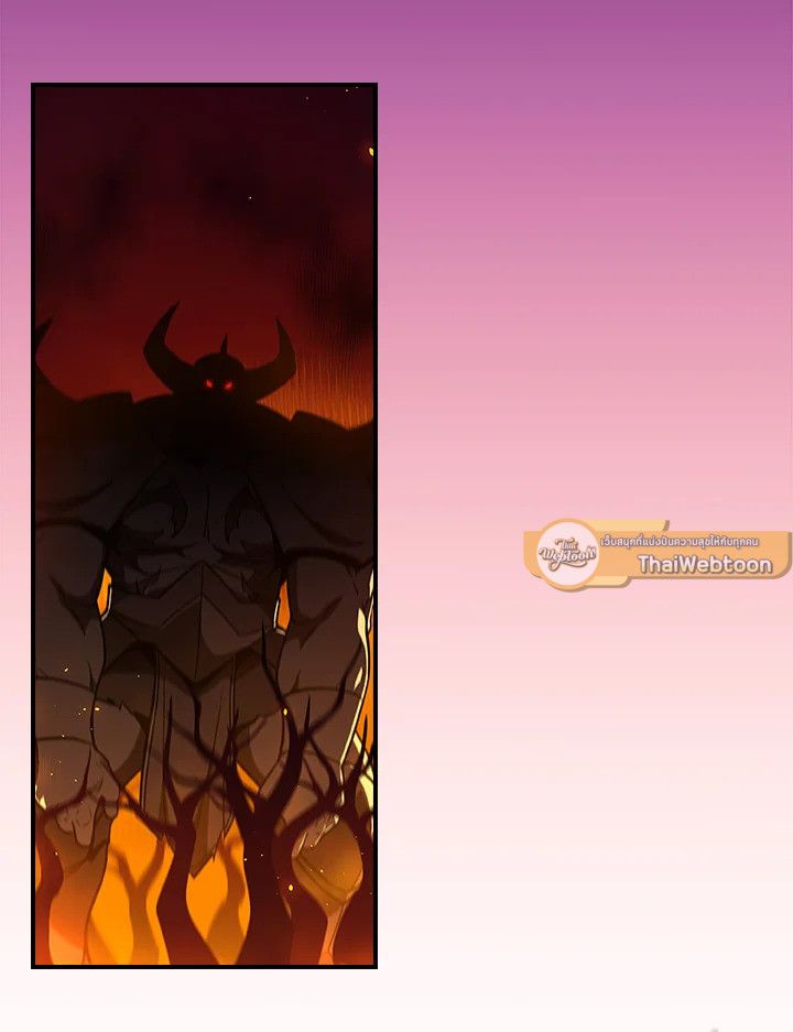 Grand Warlock Streamer ตอนที่ 138 15