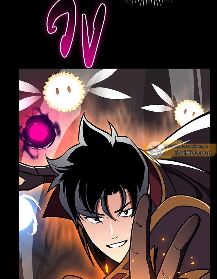 Grand Warlock Streamer ตอนที่ 138 57