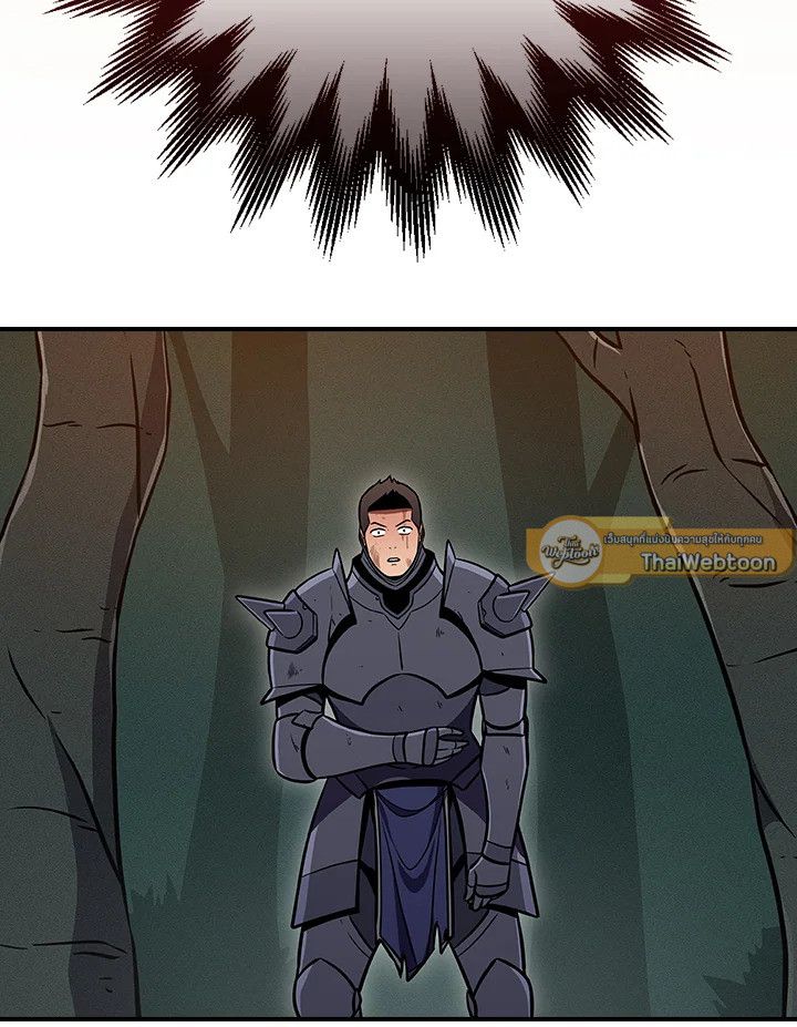 Grand Warlock Streamer ตอนที่ 138 62