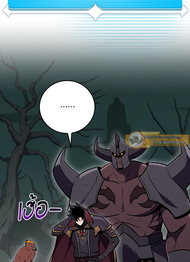Grand Warlock Streamer ตอนที่ 138 96