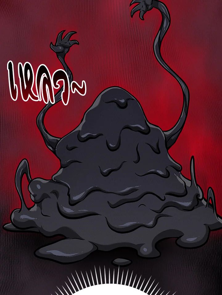 Grand Warlock Streamer ตอนที่ 139 61